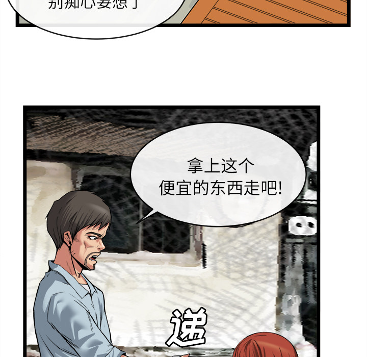 去幸岛[抖漫]韩漫全集-去幸岛-第 16 章无删减无遮挡章节图片 