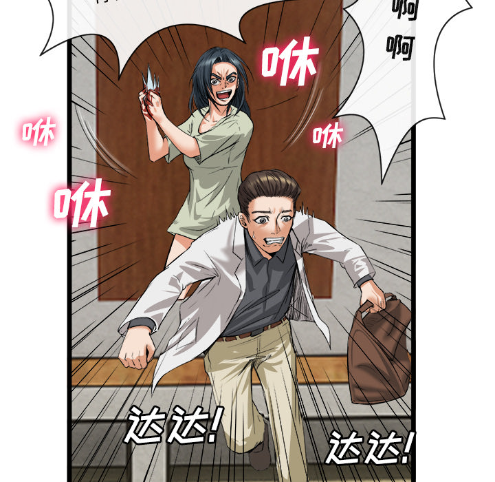 去幸岛[抖漫]韩漫全集-去幸岛-第 16 章无删减无遮挡章节图片 
