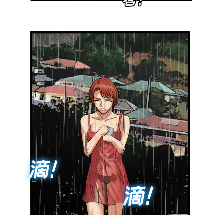 去幸岛[抖漫]韩漫全集-去幸岛-第 16 章无删减无遮挡章节图片 