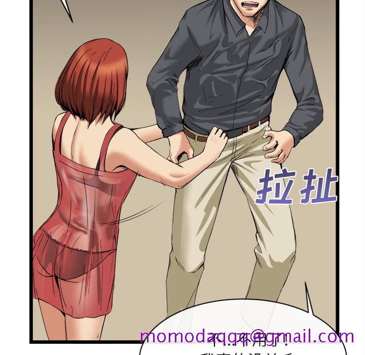 去幸岛[抖漫]韩漫全集-去幸岛-第 16 章无删减无遮挡章节图片 