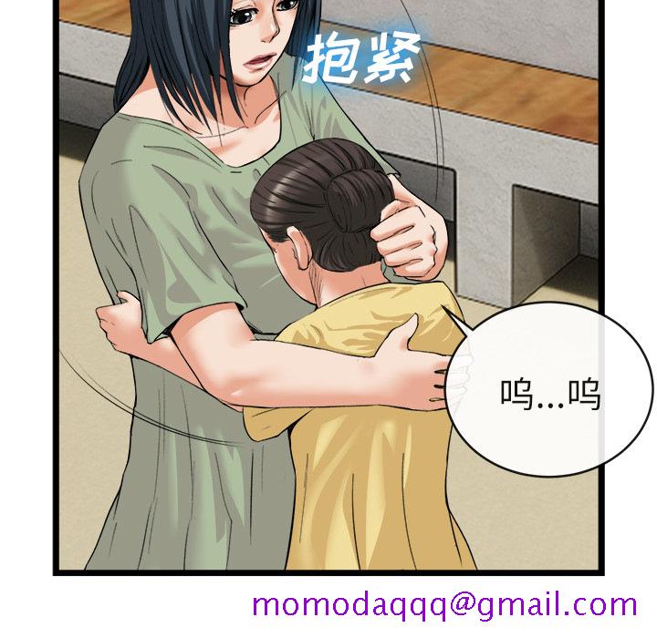 去幸岛[抖漫]韩漫全集-去幸岛-第 16 章无删减无遮挡章节图片 