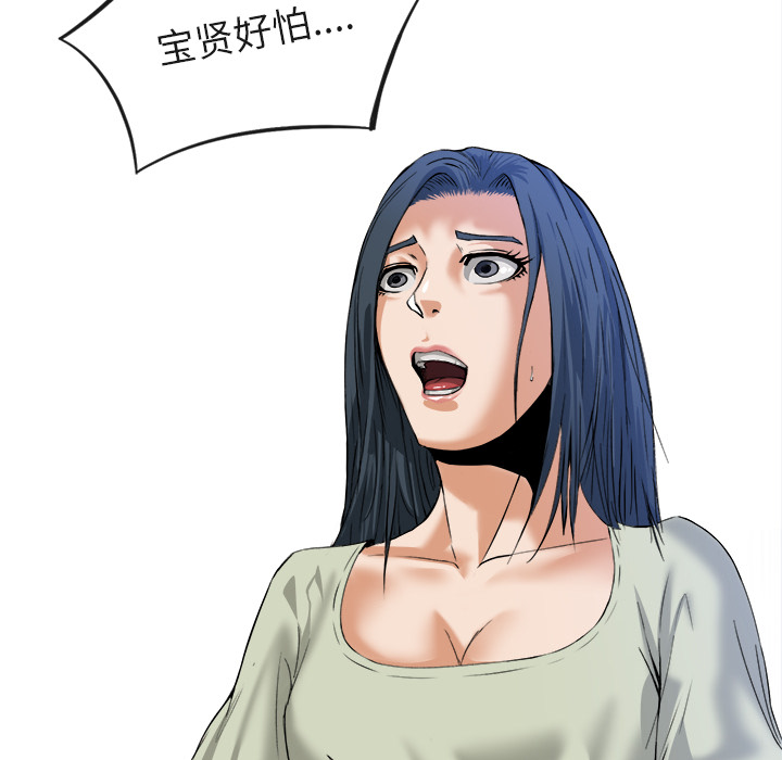 去幸岛[抖漫]韩漫全集-去幸岛-第 16 章无删减无遮挡章节图片 