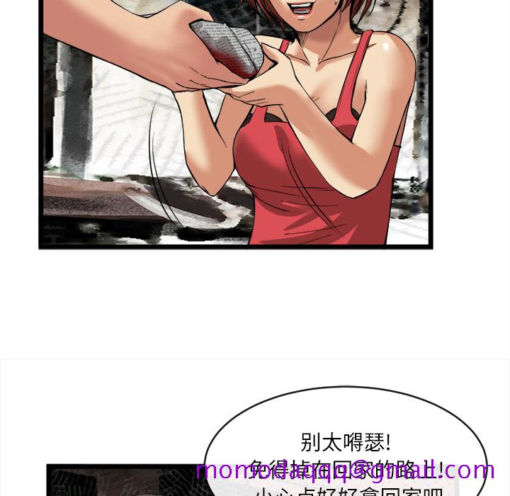 去幸岛[抖漫]韩漫全集-去幸岛-第 16 章无删减无遮挡章节图片 