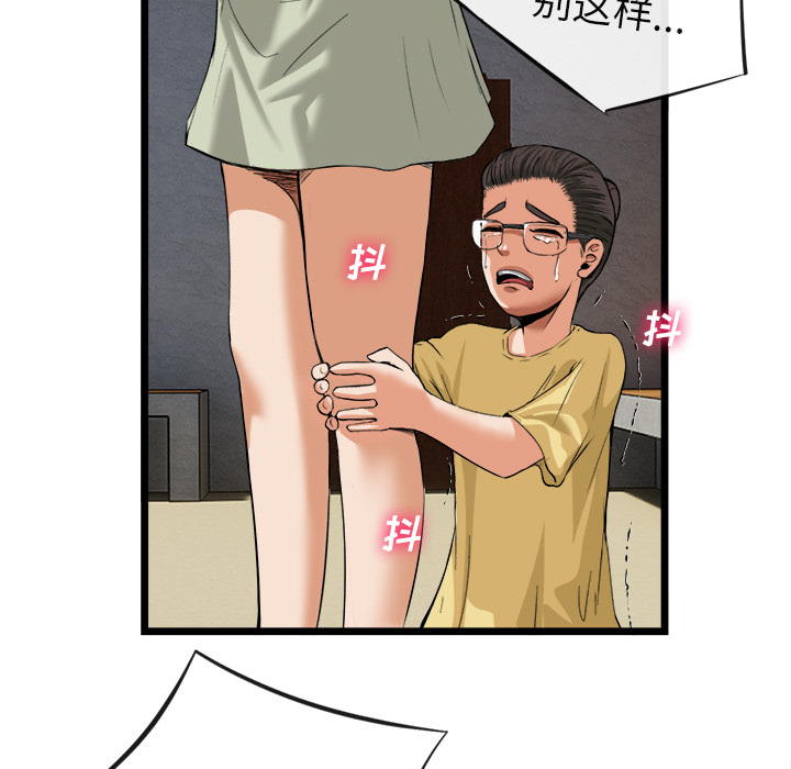 去幸岛[抖漫]韩漫全集-去幸岛-第 16 章无删减无遮挡章节图片 