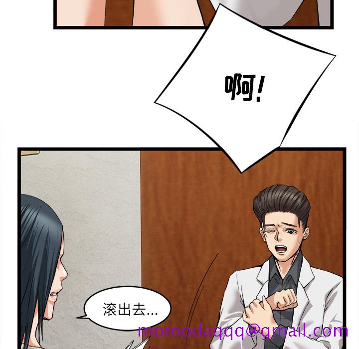 去幸岛[抖漫]韩漫全集-去幸岛-第 16 章无删减无遮挡章节图片 