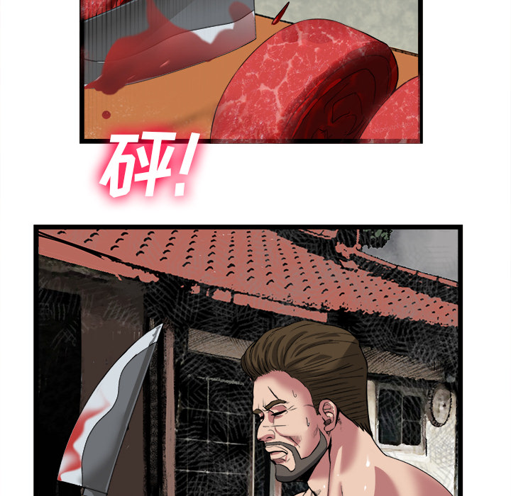去幸岛[抖漫]韩漫全集-去幸岛-第 16 章无删减无遮挡章节图片 