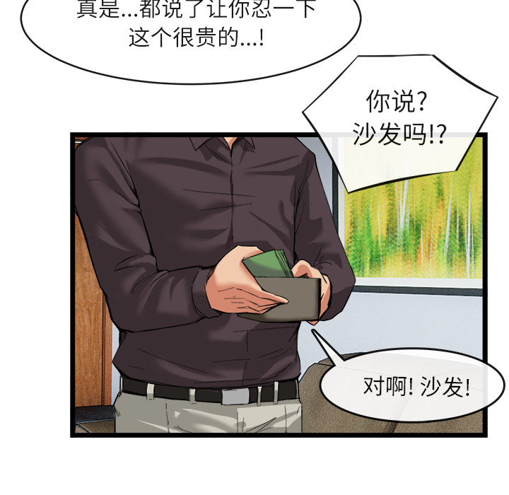 去幸岛[抖漫]韩漫全集-去幸岛-第 16 章无删减无遮挡章节图片 