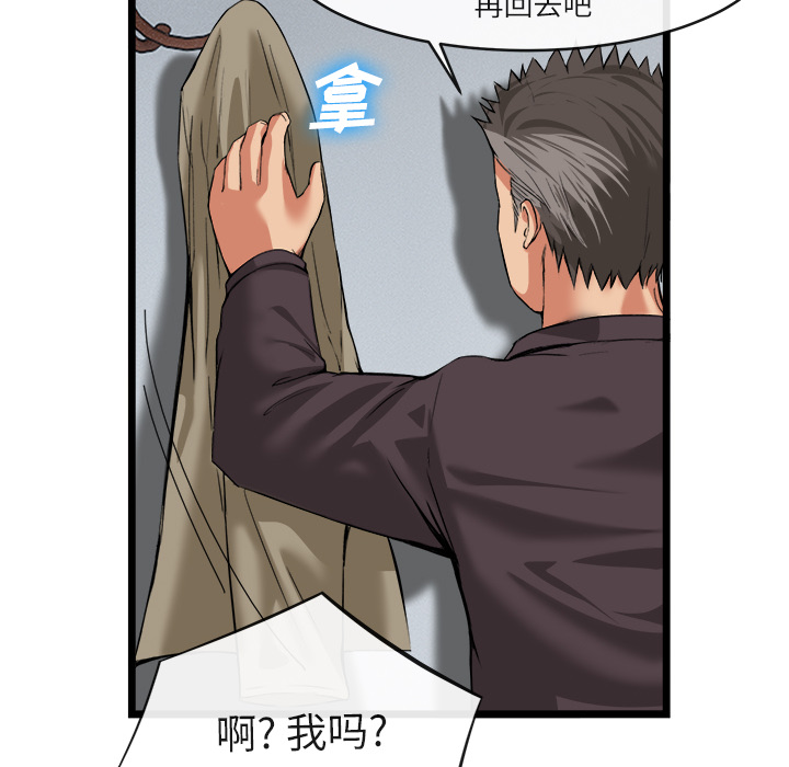 去幸岛[抖漫]韩漫全集-去幸岛-第 16 章无删减无遮挡章节图片 