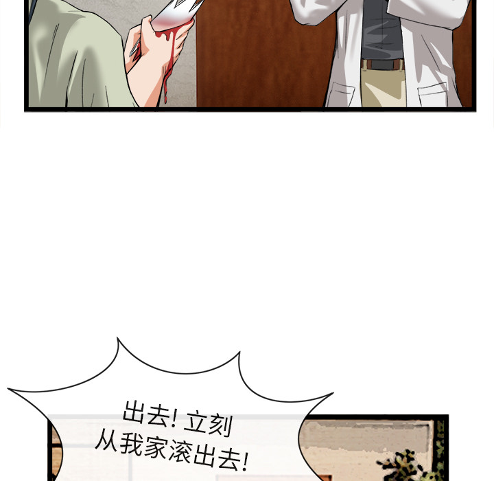 去幸岛[抖漫]韩漫全集-去幸岛-第 16 章无删减无遮挡章节图片 