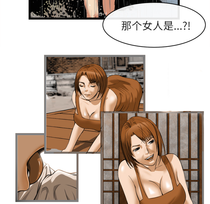 去幸岛[抖漫]韩漫全集-去幸岛-第 16 章无删减无遮挡章节图片 