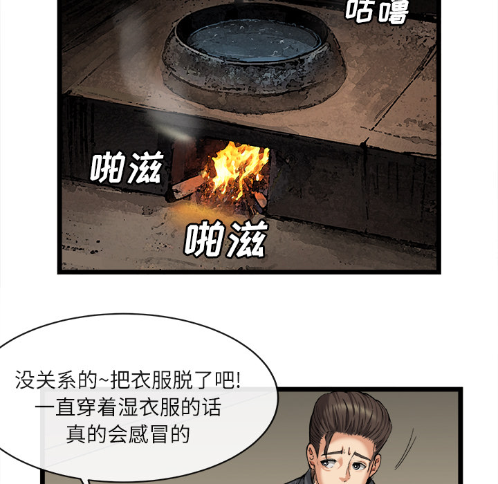 去幸岛[抖漫]韩漫全集-去幸岛-第 16 章无删减无遮挡章节图片 