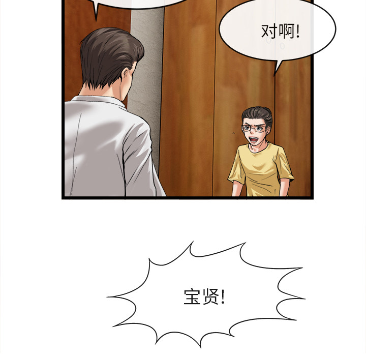 去幸岛[抖漫]韩漫全集-去幸岛-第 16 章无删减无遮挡章节图片 