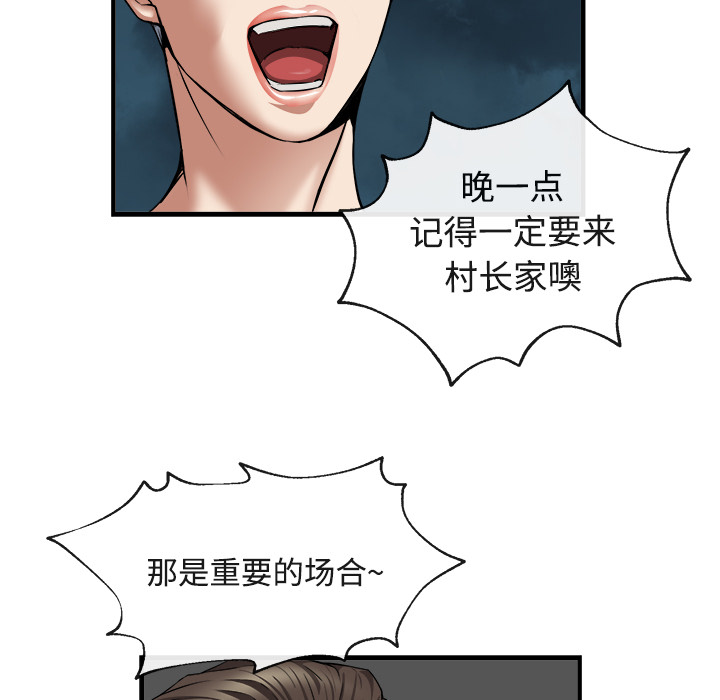 去幸岛[抖漫]韩漫全集-去幸岛-第 17 章无删减无遮挡章节图片 