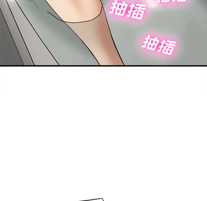 去幸岛[抖漫]韩漫全集-去幸岛-第 17 章无删减无遮挡章节图片 