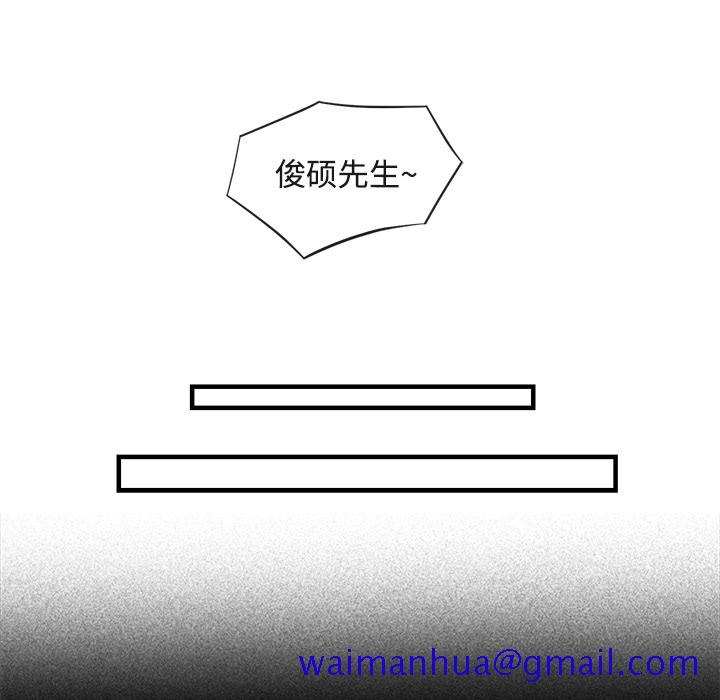 去幸岛[抖漫]韩漫全集-去幸岛-第 17 章无删减无遮挡章节图片 