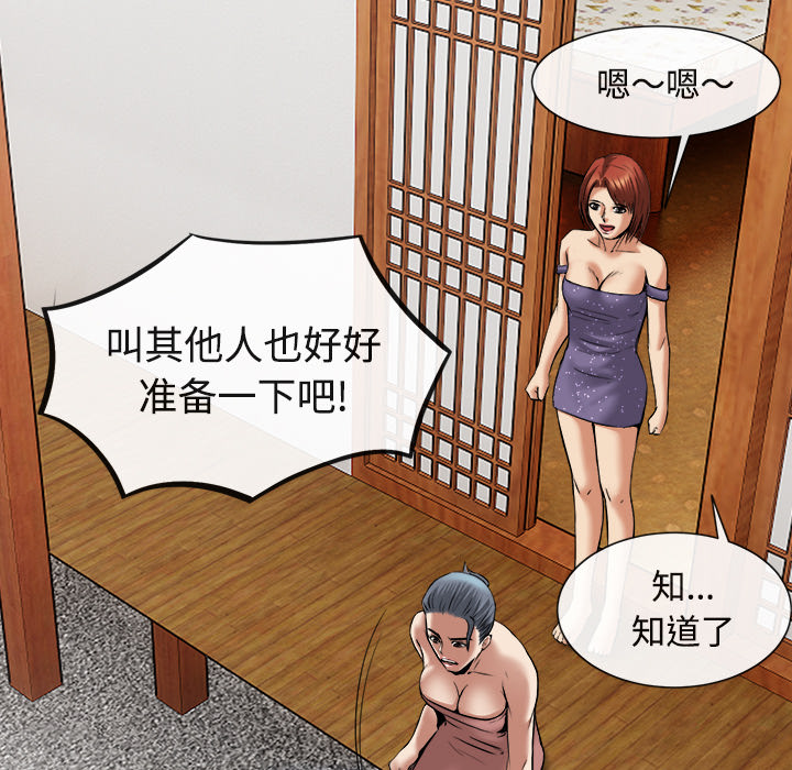 去幸岛[抖漫]韩漫全集-去幸岛-第 17 章无删减无遮挡章节图片 