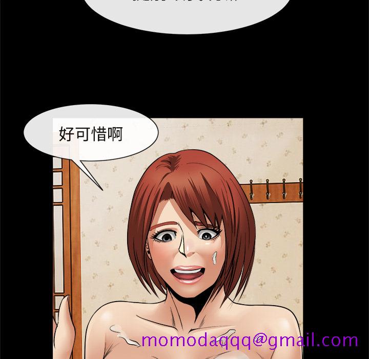 去幸岛[抖漫]韩漫全集-去幸岛-第 17 章无删减无遮挡章节图片 