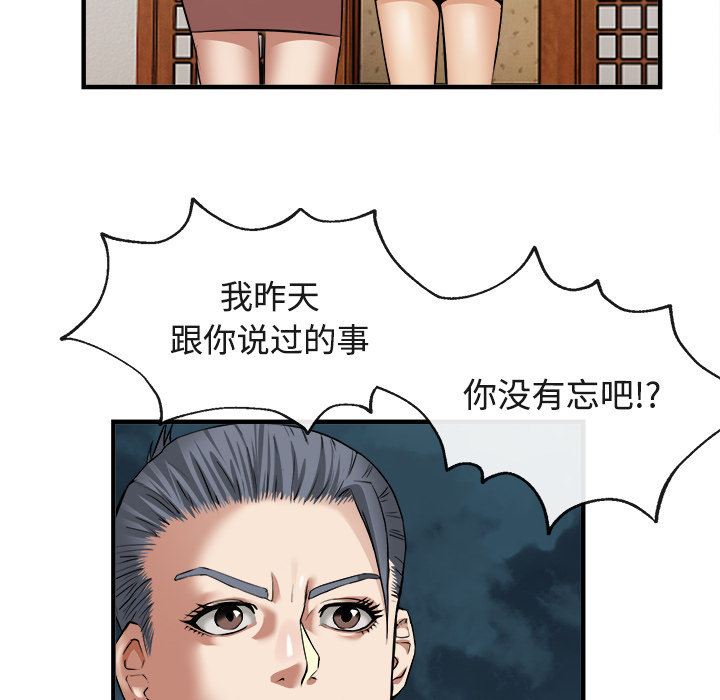 去幸岛[抖漫]韩漫全集-去幸岛-第 17 章无删减无遮挡章节图片 