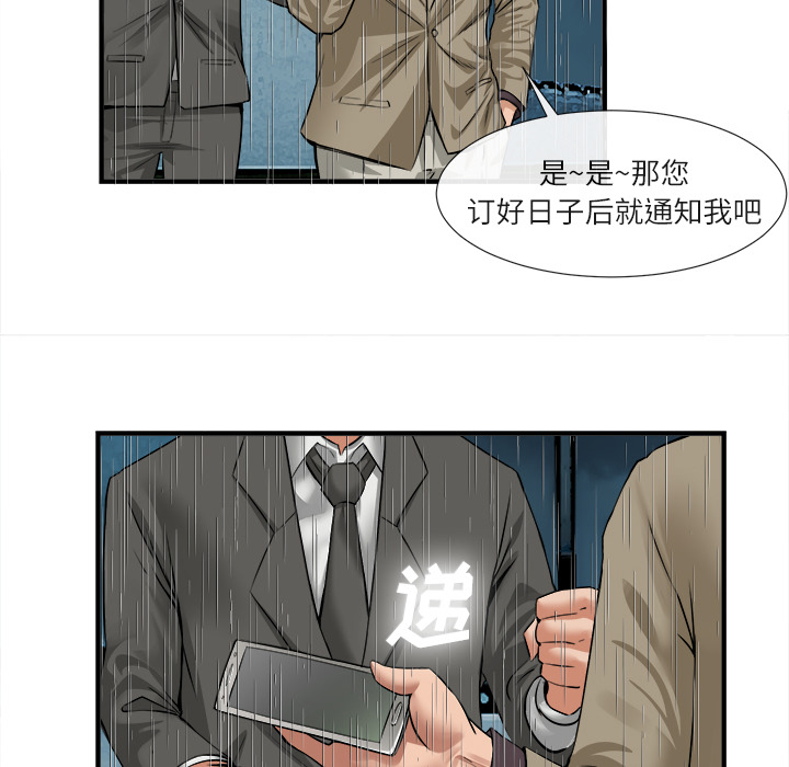 去幸岛[抖漫]韩漫全集-去幸岛-第 17 章无删减无遮挡章节图片 