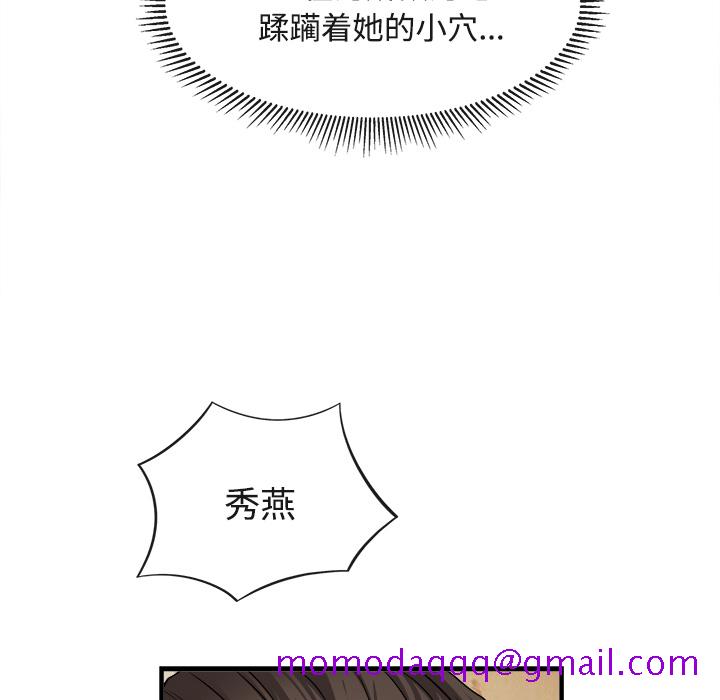 去幸岛[抖漫]韩漫全集-去幸岛-第 17 章无删减无遮挡章节图片 