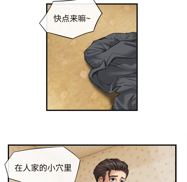 去幸岛[抖漫]韩漫全集-去幸岛-第 17 章无删减无遮挡章节图片 