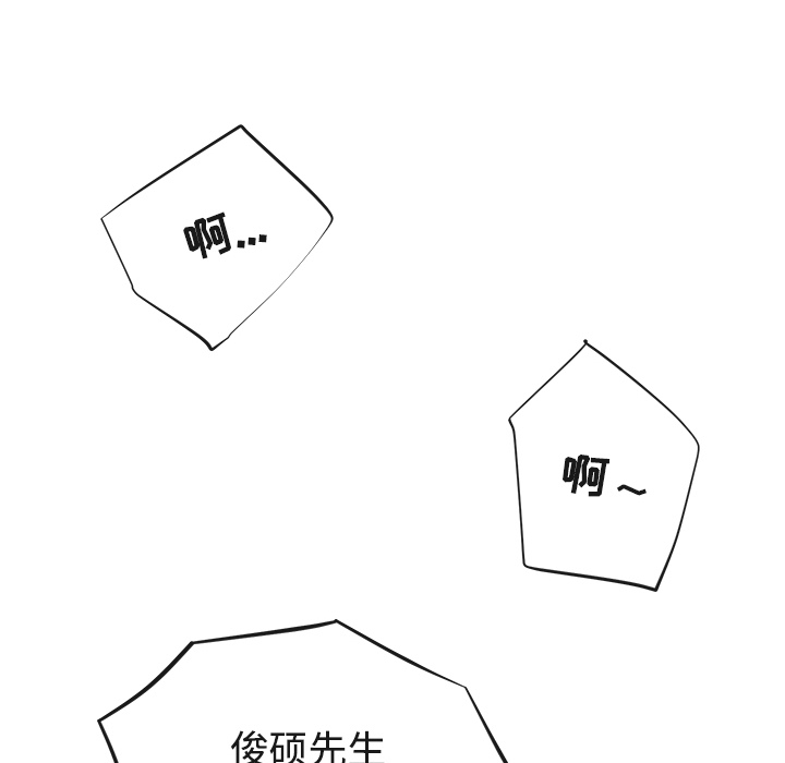去幸岛[抖漫]韩漫全集-去幸岛-第 17 章无删减无遮挡章节图片 