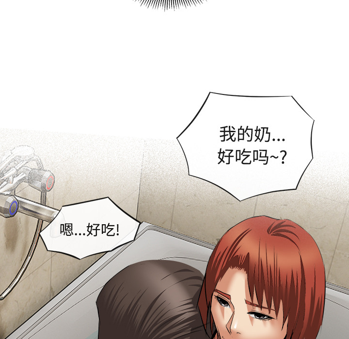 去幸岛[抖漫]韩漫全集-去幸岛-第 17 章无删减无遮挡章节图片 
