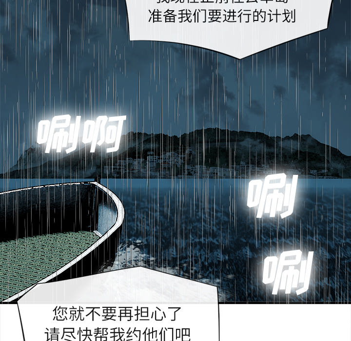 去幸岛[抖漫]韩漫全集-去幸岛-第 17 章无删减无遮挡章节图片 