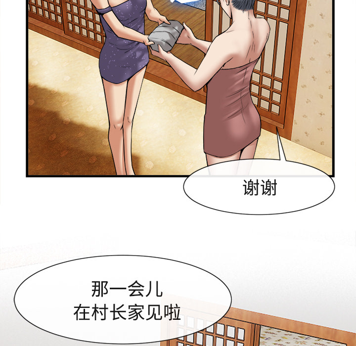 去幸岛[抖漫]韩漫全集-去幸岛-第 17 章无删减无遮挡章节图片 