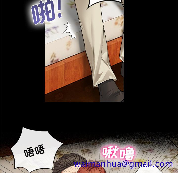 去幸岛[抖漫]韩漫全集-去幸岛-第 17 章无删减无遮挡章节图片 
