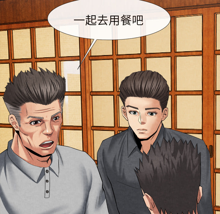 去幸岛[抖漫]韩漫全集-去幸岛-第 18 章无删减无遮挡章节图片 