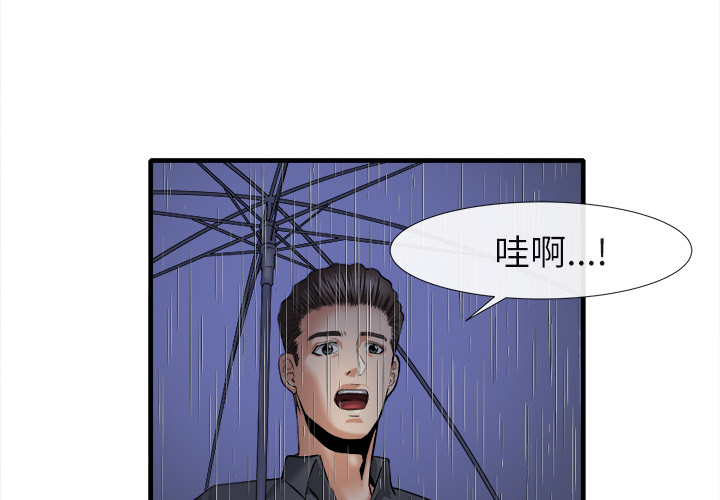 去幸岛[抖漫]韩漫全集-去幸岛-第 18 章无删减无遮挡章节图片 