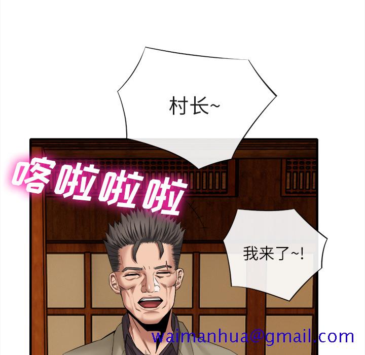 去幸岛[抖漫]韩漫全集-去幸岛-第 18 章无删减无遮挡章节图片 