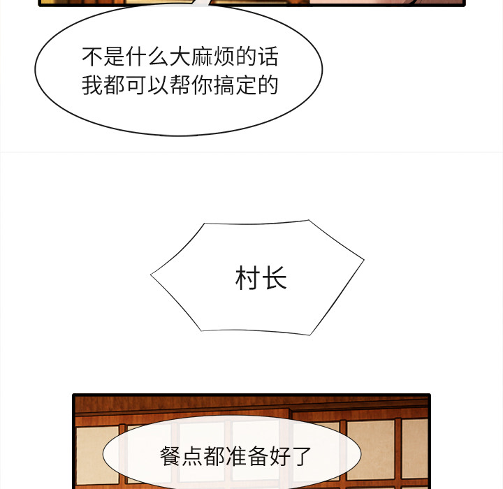 去幸岛[抖漫]韩漫全集-去幸岛-第 18 章无删减无遮挡章节图片 