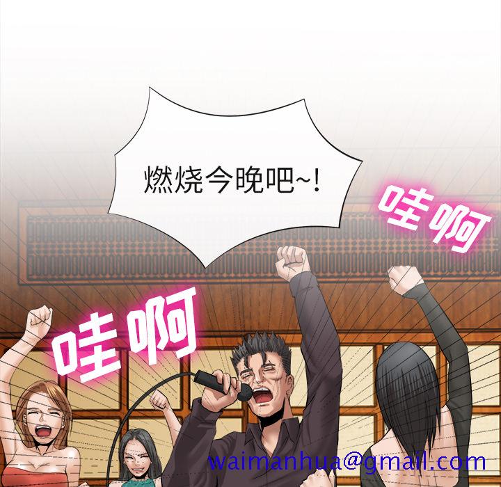 去幸岛[抖漫]韩漫全集-去幸岛-第 18 章无删减无遮挡章节图片 