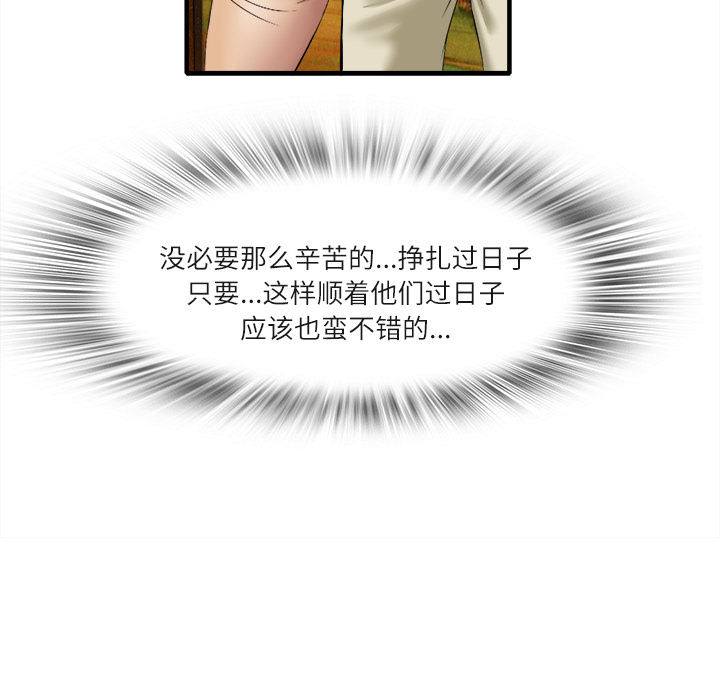 去幸岛[抖漫]韩漫全集-去幸岛-第 18 章无删减无遮挡章节图片 