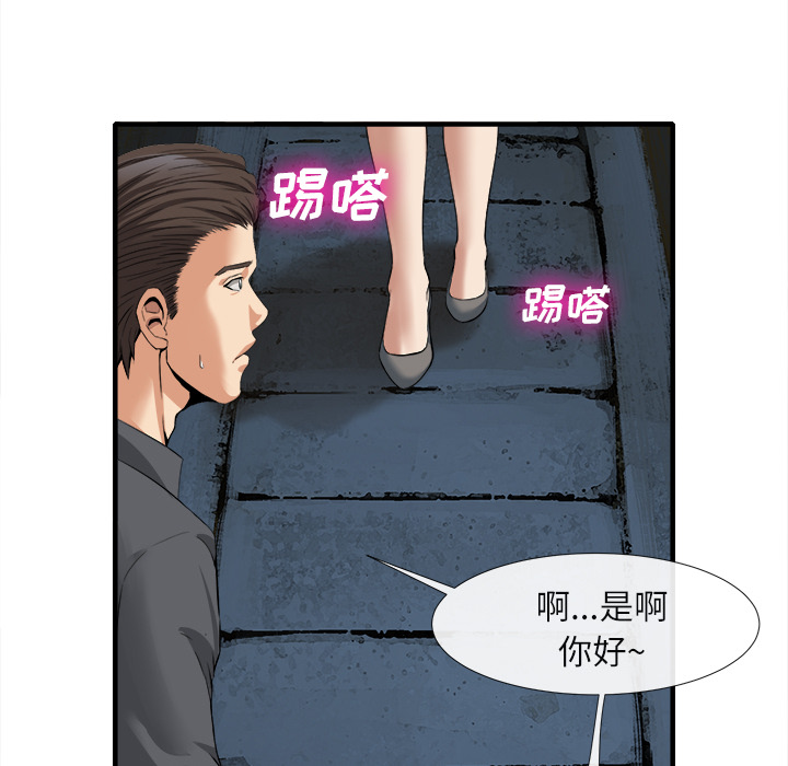 去幸岛[抖漫]韩漫全集-去幸岛-第 18 章无删减无遮挡章节图片 
