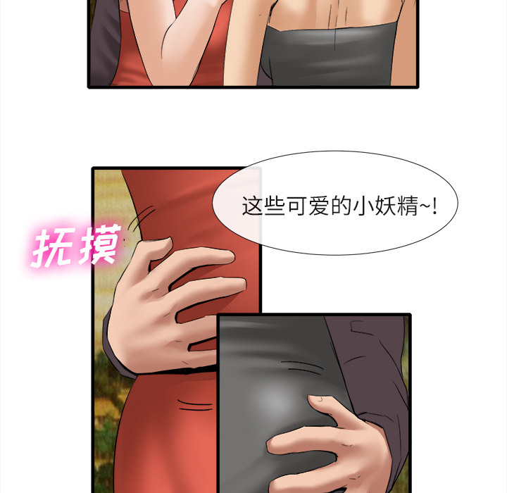 去幸岛[抖漫]韩漫全集-去幸岛-第 18 章无删减无遮挡章节图片 
