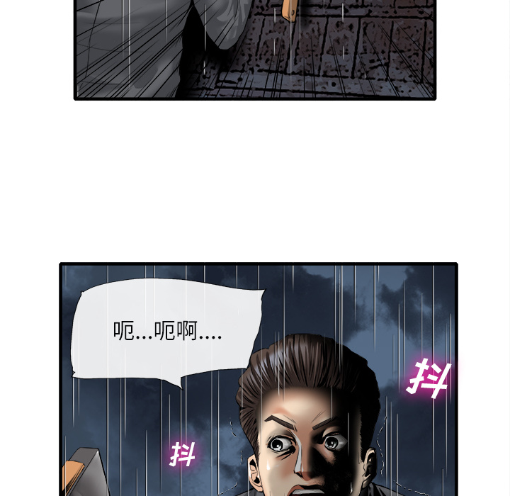 去幸岛[抖漫]韩漫全集-去幸岛-第 18 章无删减无遮挡章节图片 