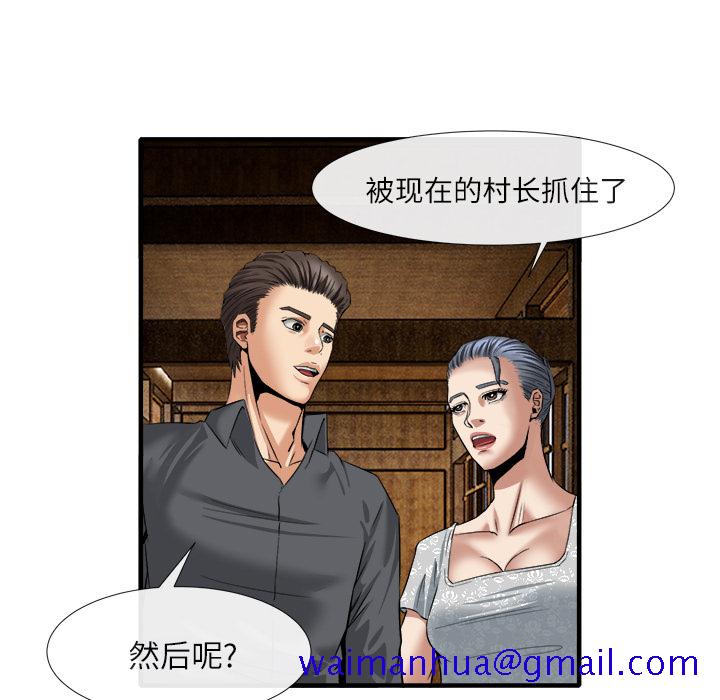 去幸岛[抖漫]韩漫全集-去幸岛-第 18 章无删减无遮挡章节图片 