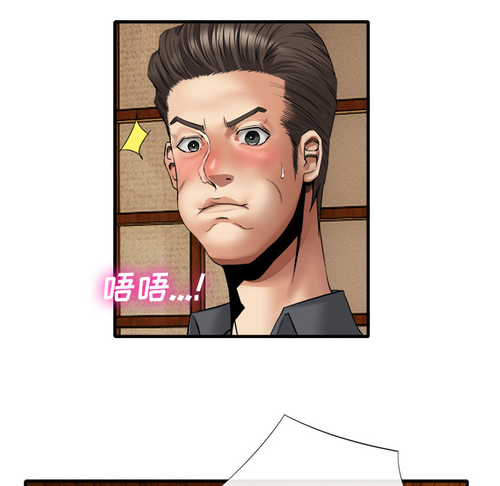 去幸岛[抖漫]韩漫全集-去幸岛-第 18 章无删减无遮挡章节图片 