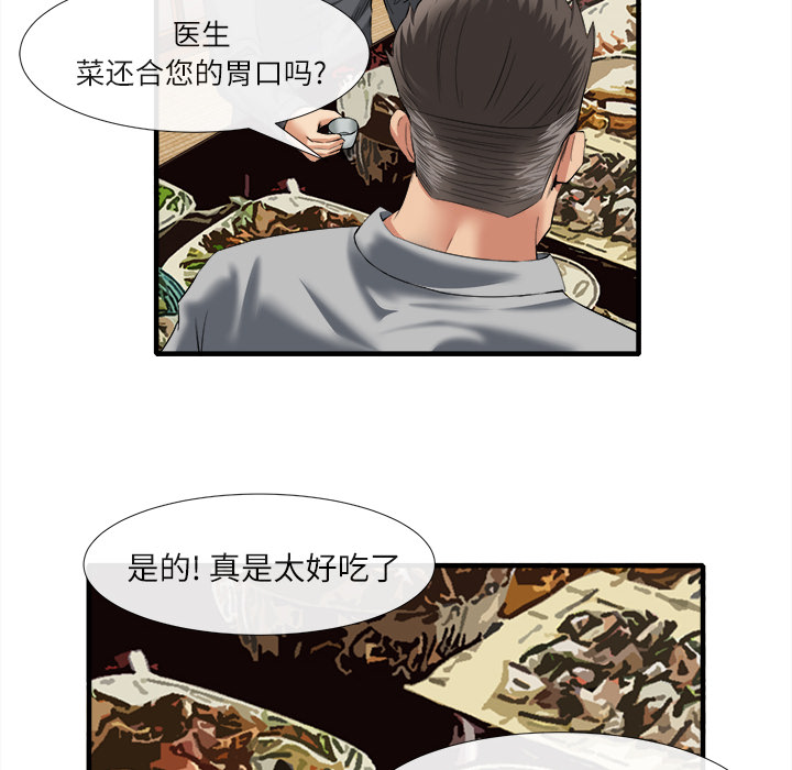 去幸岛[抖漫]韩漫全集-去幸岛-第 18 章无删减无遮挡章节图片 