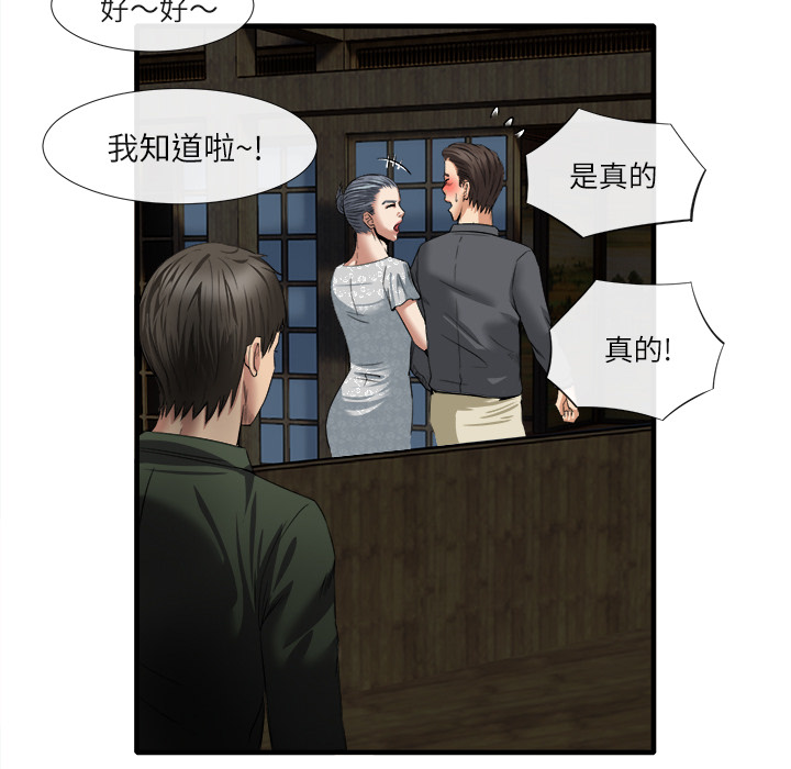 去幸岛[抖漫]韩漫全集-去幸岛-第 18 章无删减无遮挡章节图片 