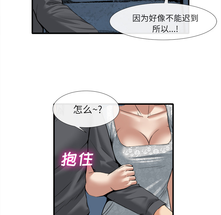 去幸岛[抖漫]韩漫全集-去幸岛-第 18 章无删减无遮挡章节图片 