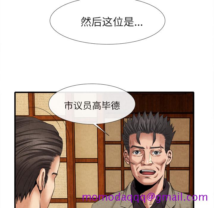 去幸岛[抖漫]韩漫全集-去幸岛-第 18 章无删减无遮挡章节图片 