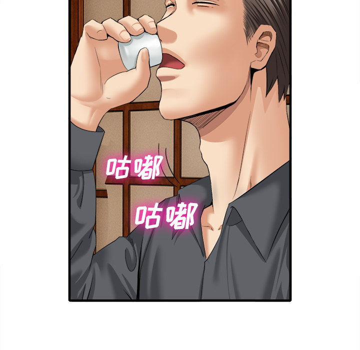 去幸岛[抖漫]韩漫全集-去幸岛-第 18 章无删减无遮挡章节图片 