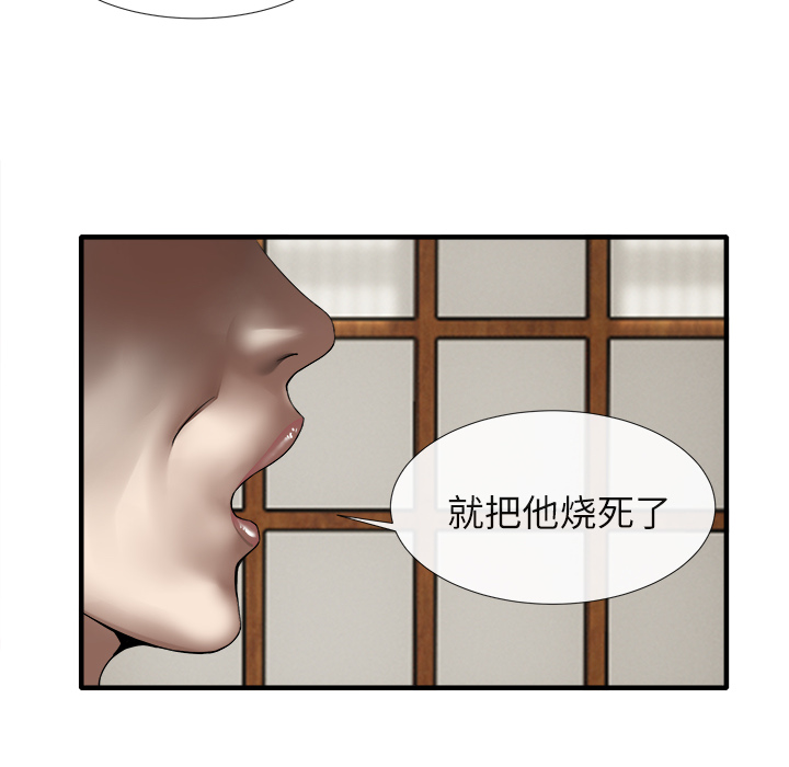 去幸岛[抖漫]韩漫全集-去幸岛-第 18 章无删减无遮挡章节图片 