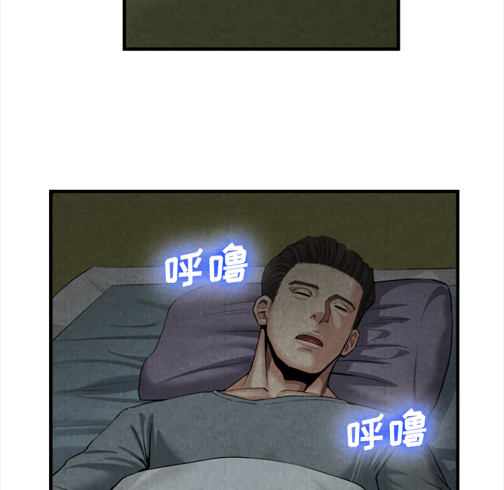 去幸岛[抖漫]韩漫全集-去幸岛-第 19 章无删减无遮挡章节图片 