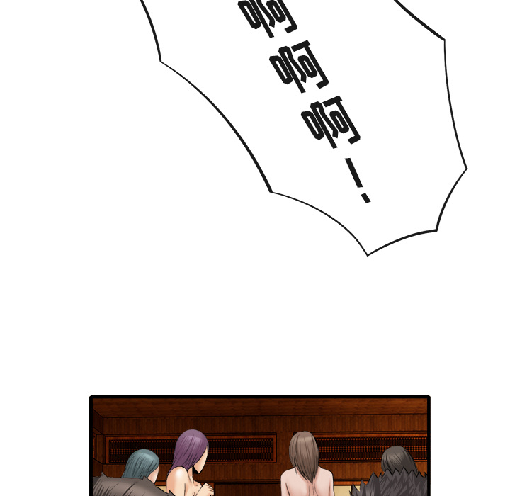 去幸岛[抖漫]韩漫全集-去幸岛-第 19 章无删减无遮挡章节图片 