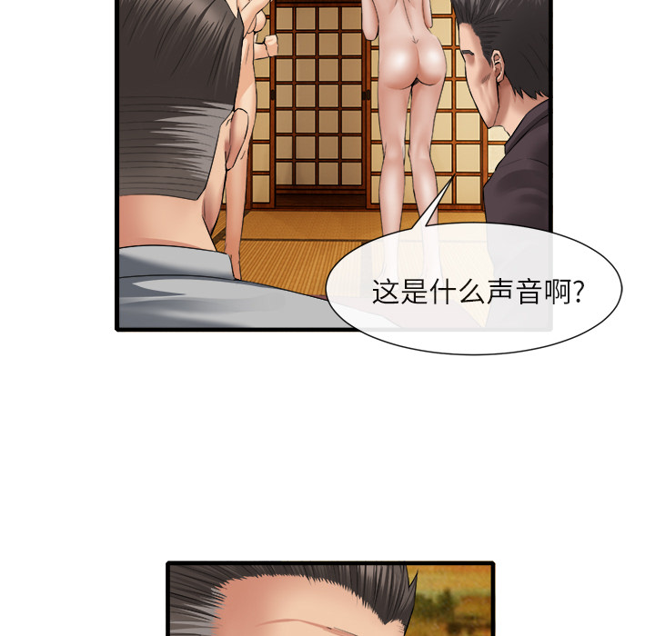 去幸岛[抖漫]韩漫全集-去幸岛-第 19 章无删减无遮挡章节图片 